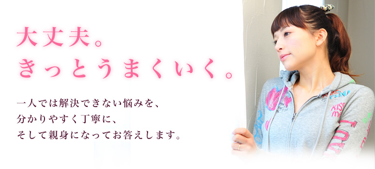 ようこそフレイヤへ